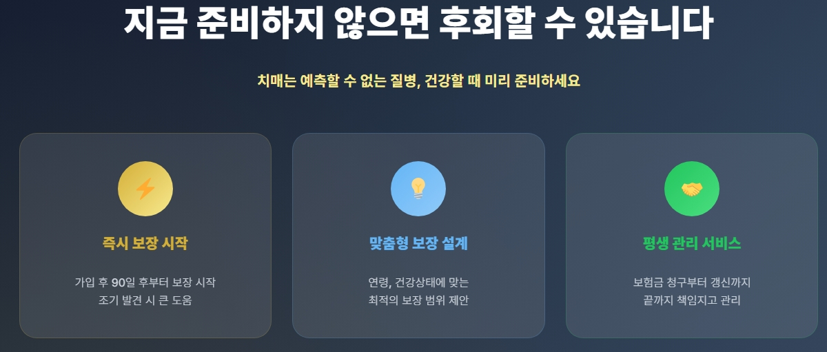 재가보험8
